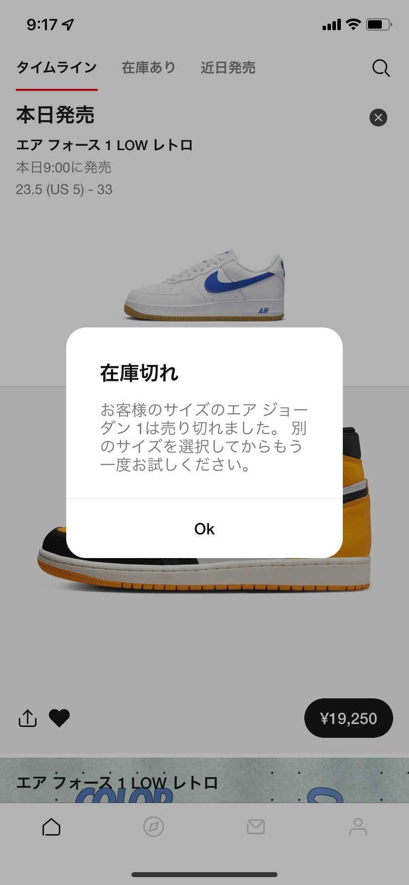 はい、おつ