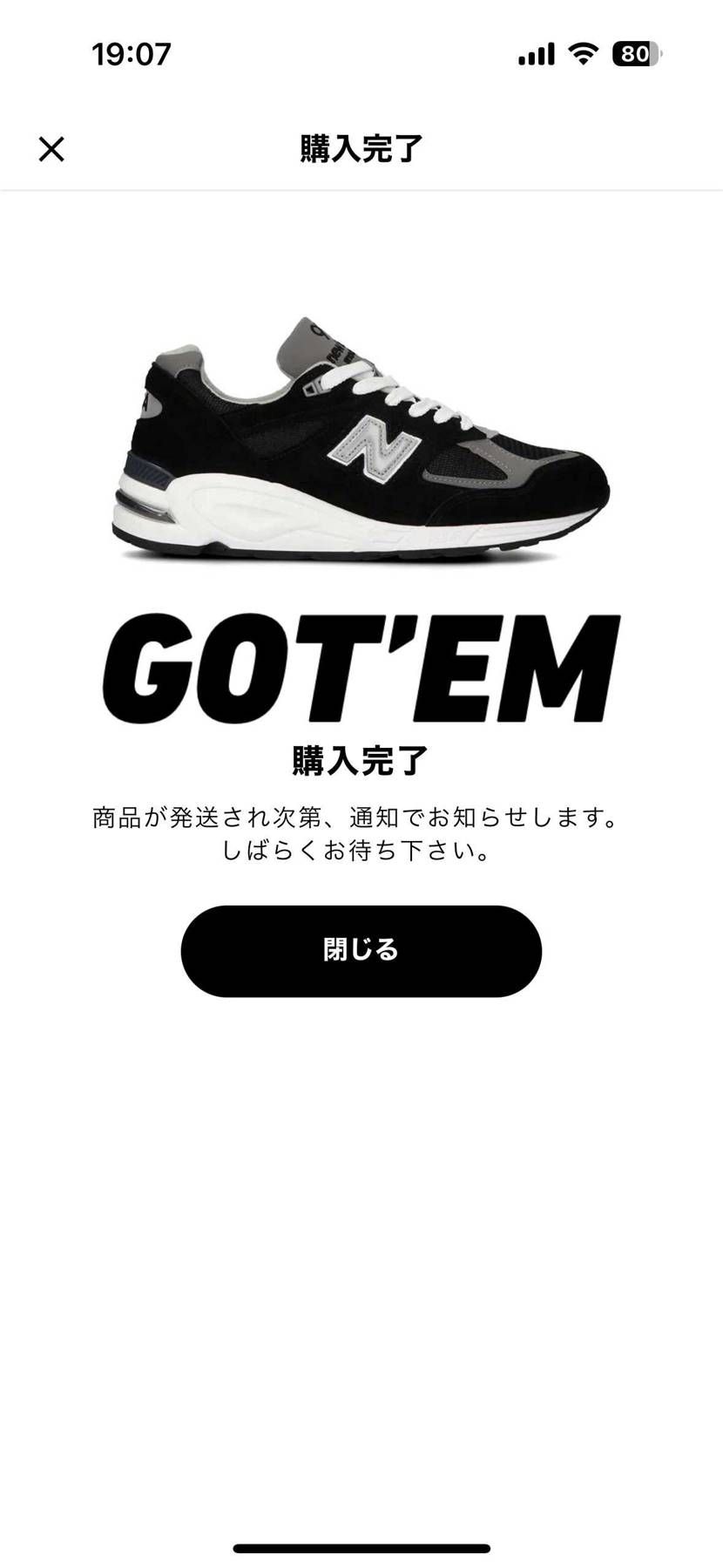 990v2をとうとう買ったー早く届いてほしい！次は992だ！😊👍