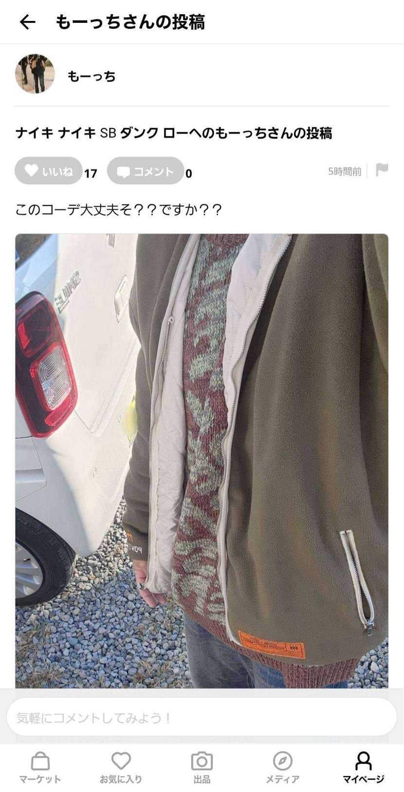 1枚目のコーデで大丈夫ですかね？？
と、思いましたがせめきれない自分がいたので