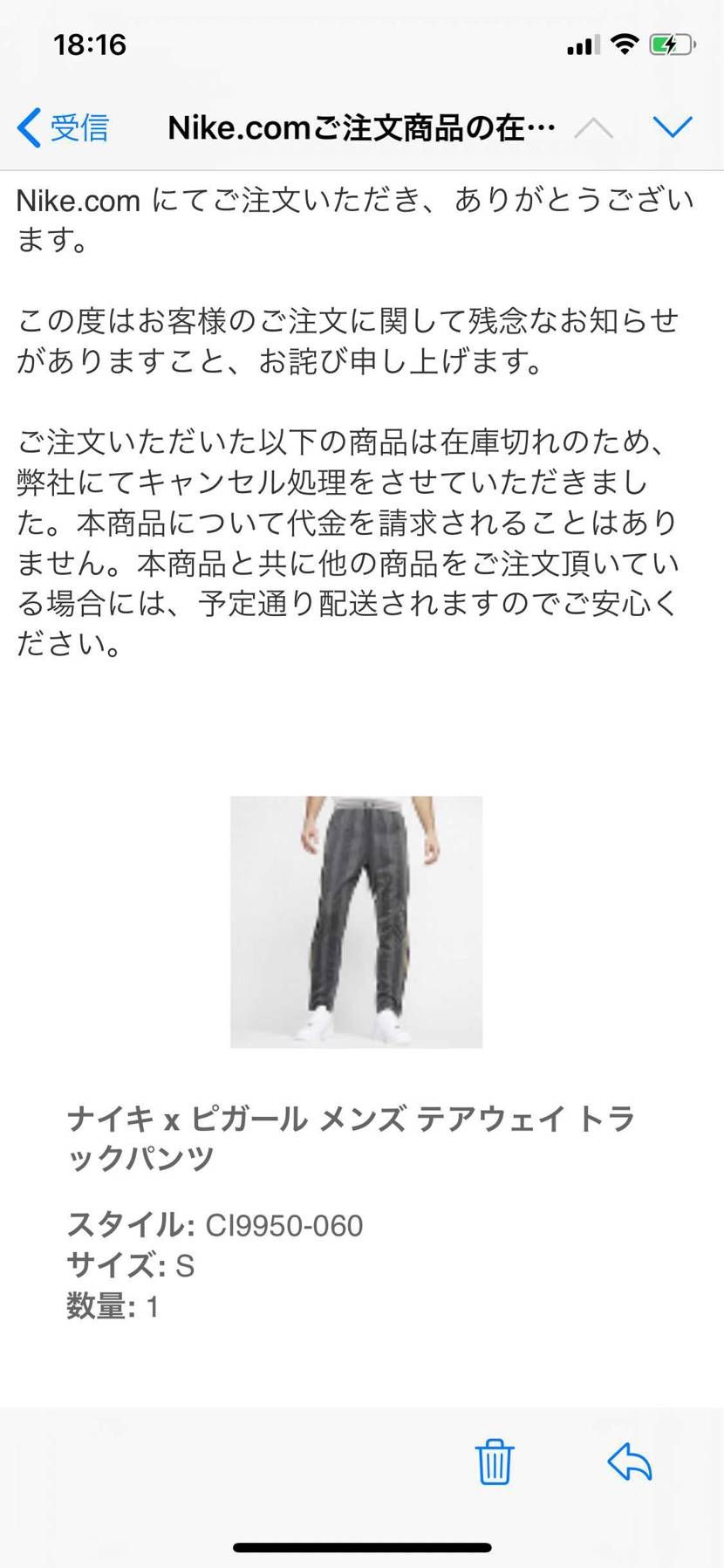 スニーカーではないけど、
こんな事あるんや💦
買えてから日にち経ってるのに…