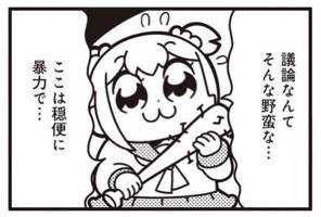 雪乃