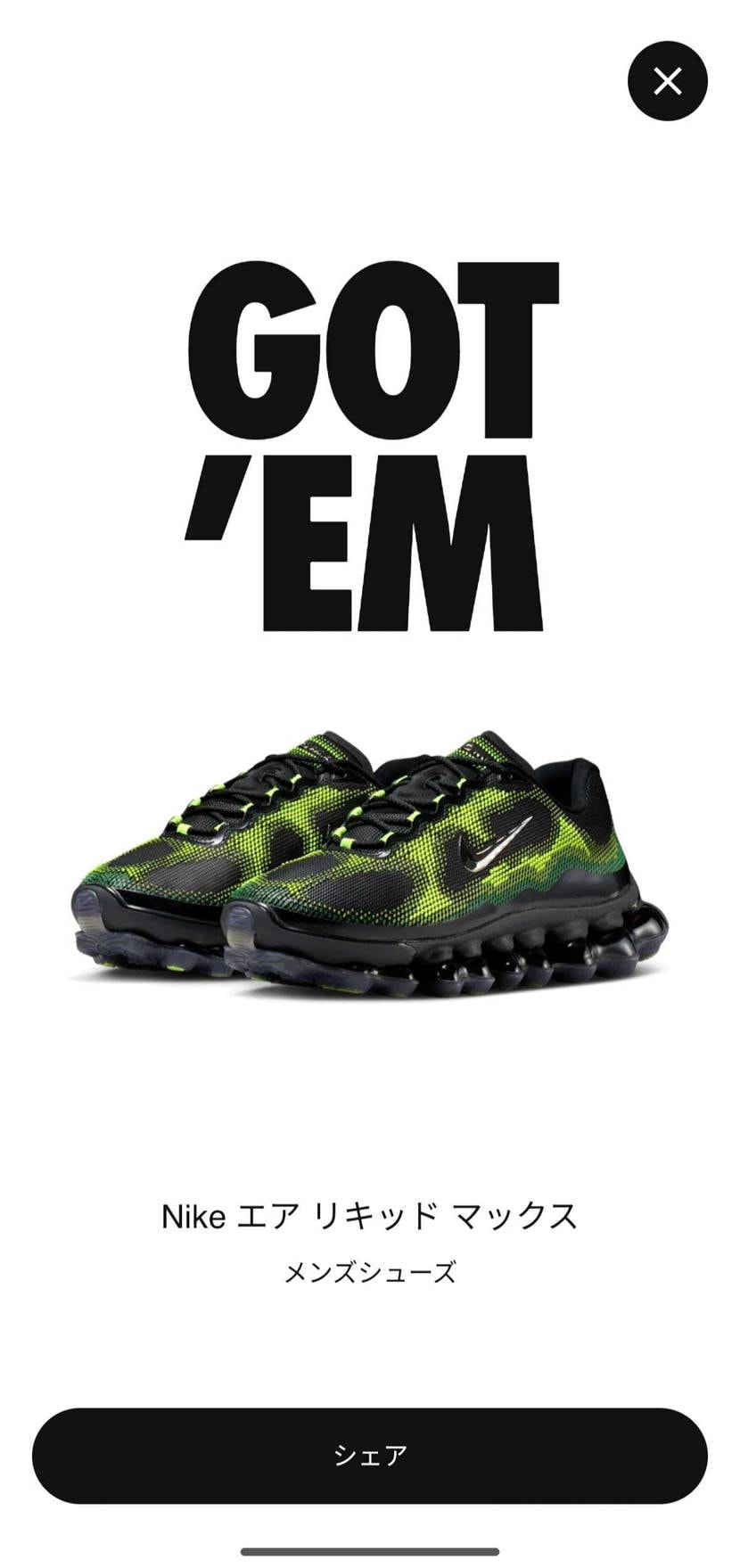 カエル好きとしてはなんとしても手に入れたい！！！