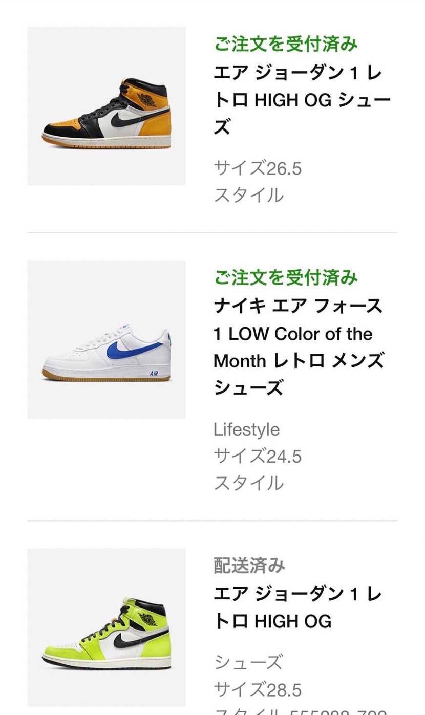 昨日は豊作でした^ ^
早く届かないかな🫰🏻