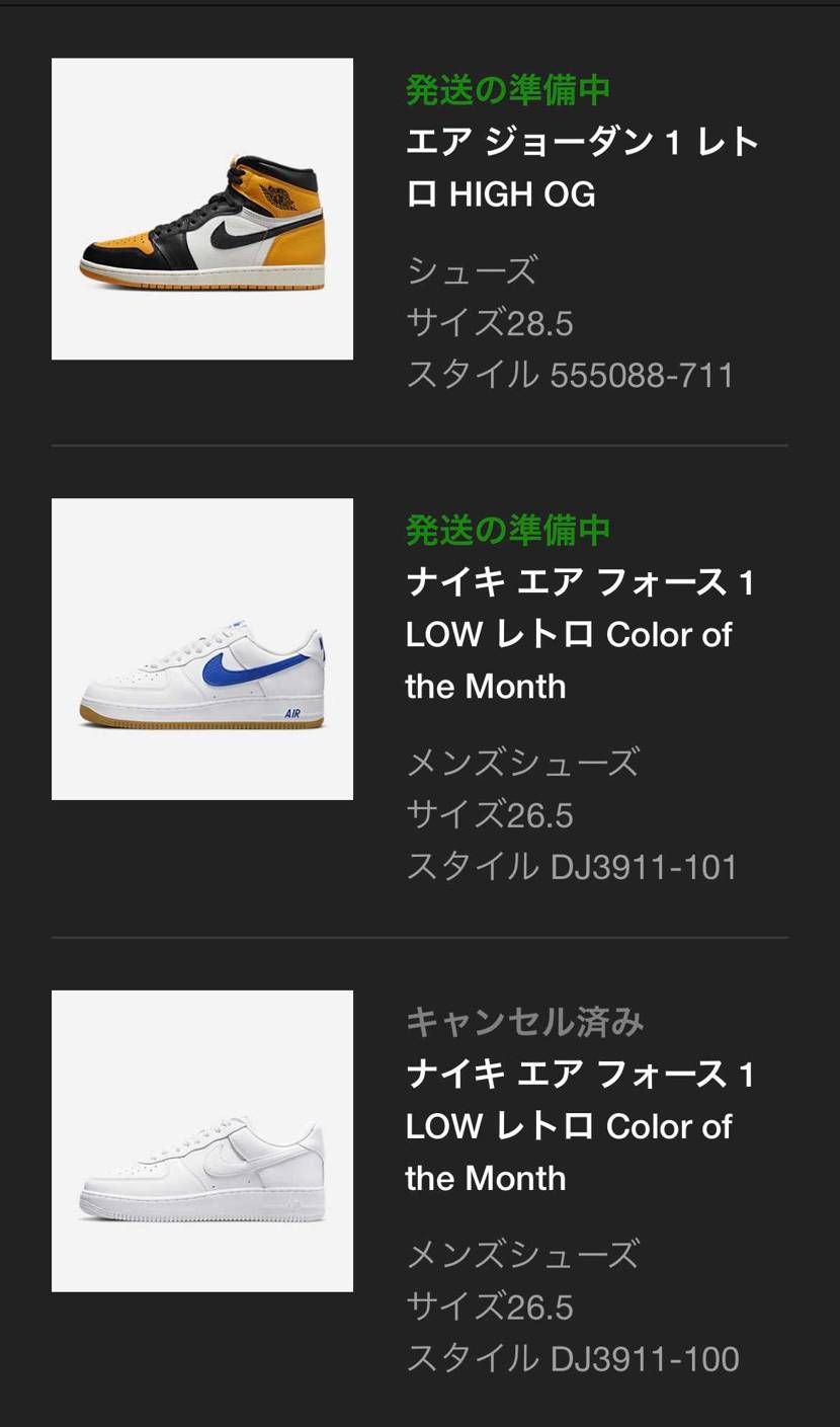 昨日は豊作でした^ ^
早く届かないかな🫰🏻