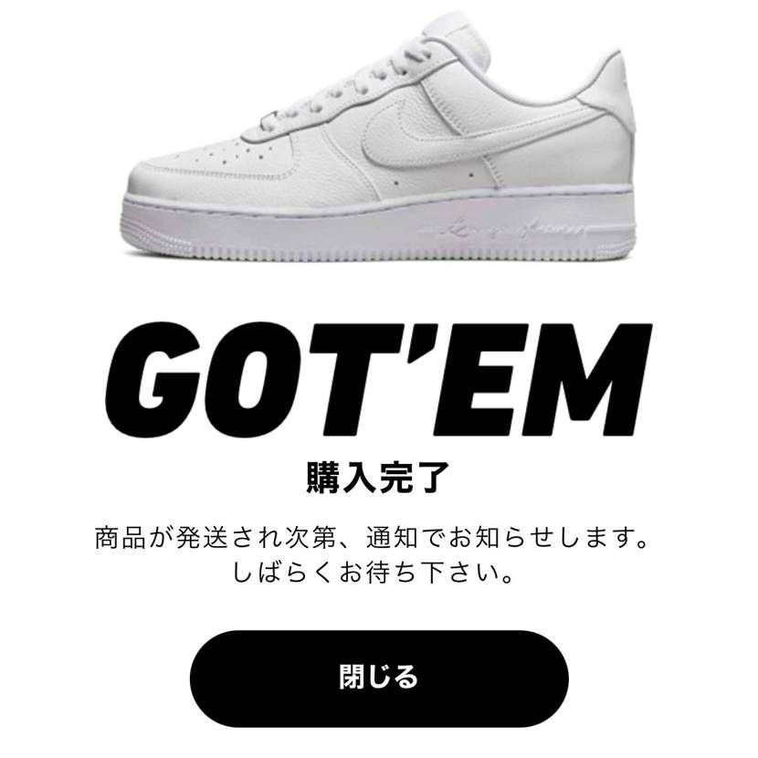 何にも買えなかったな。ドレイクで憂さ晴らし