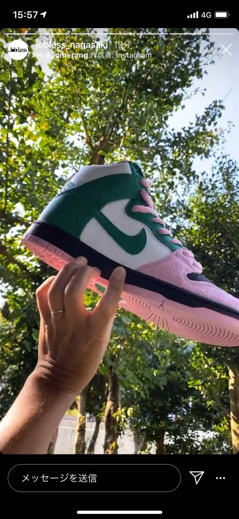 このダンクって何？
わかる人いる？