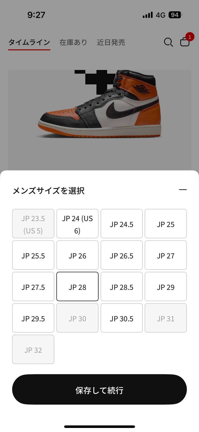 シャタバぞ！？！？
どないなっとんねん！？！？！？