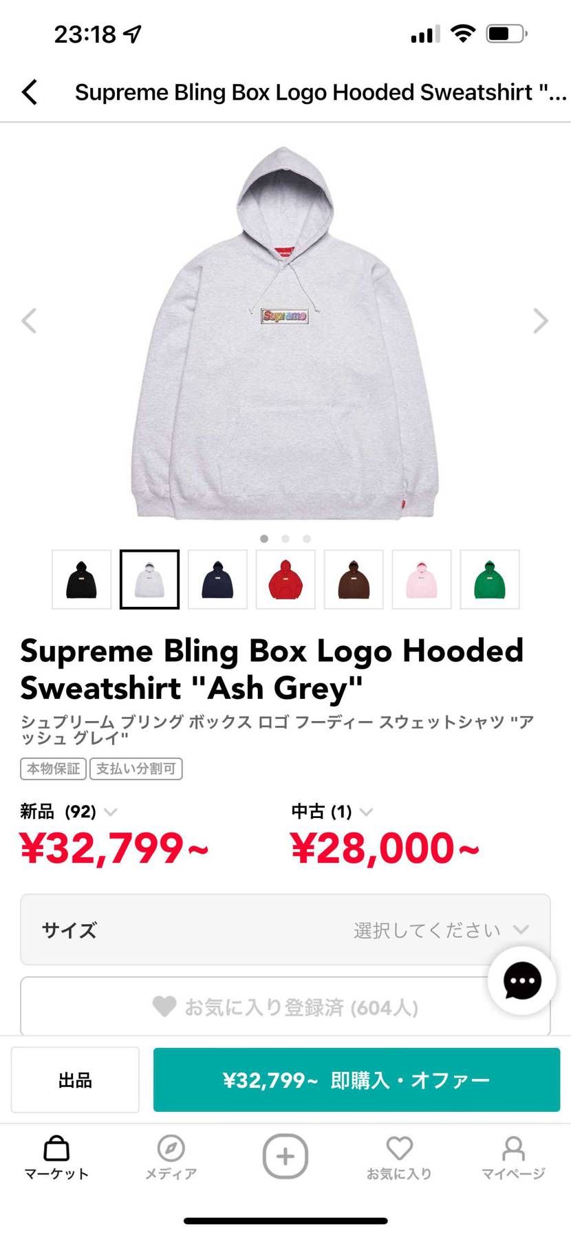 このパーカーの購入を考えています、185センチで写真2枚目くらいのサイズ感で着用