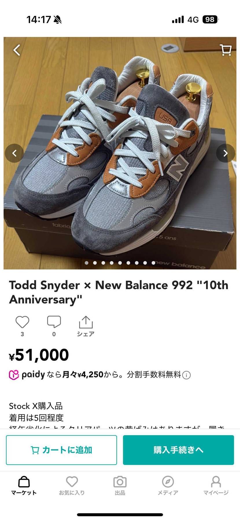 綺麗な状態です。
ぜひご検討ください。