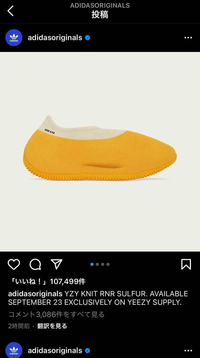 これは明日？？？