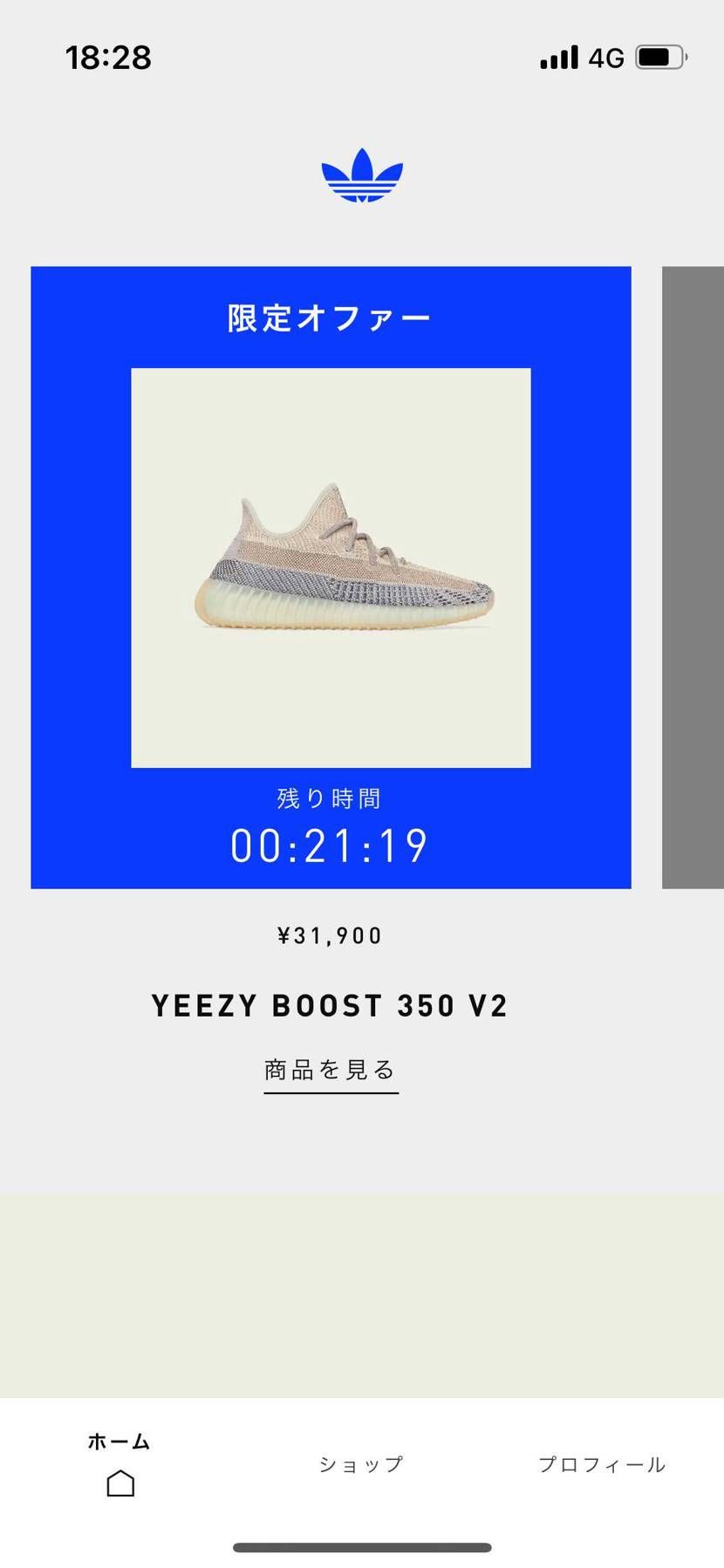 買った人🙋‍♂️？？？？？？