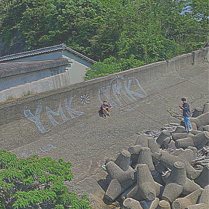 はる