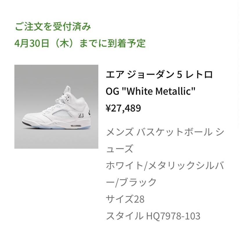 春セールのクーポンが早速使えるようになり即購入
ちょっとでも安く買えたのは嬉し