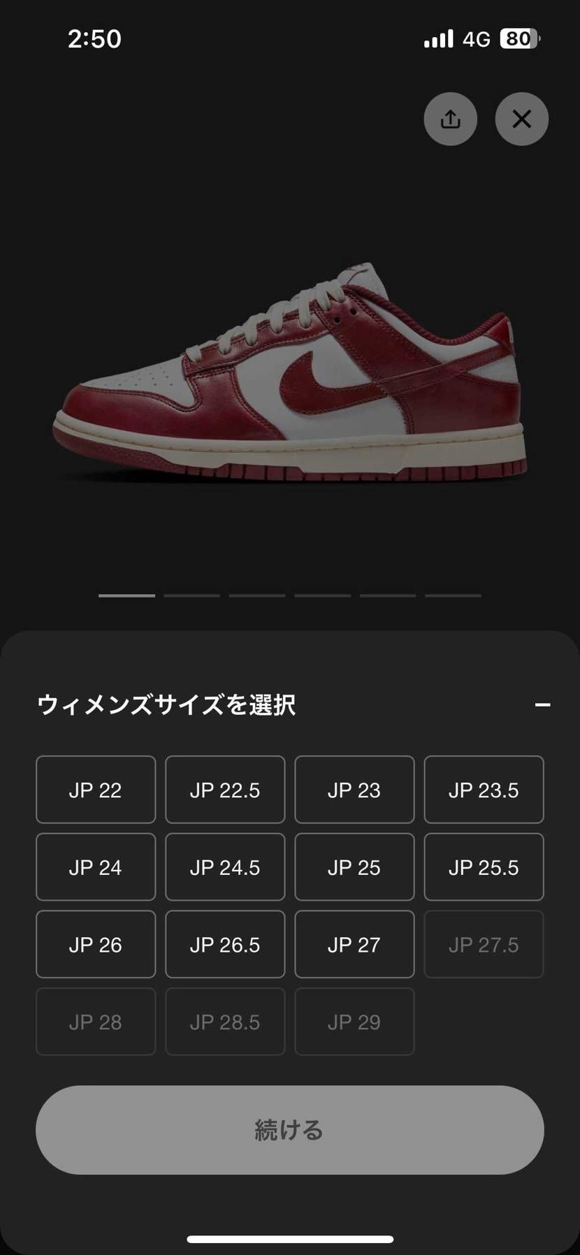 26,5 27リスってますね