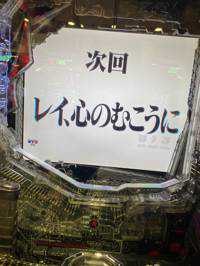 けつあなる(出品者)