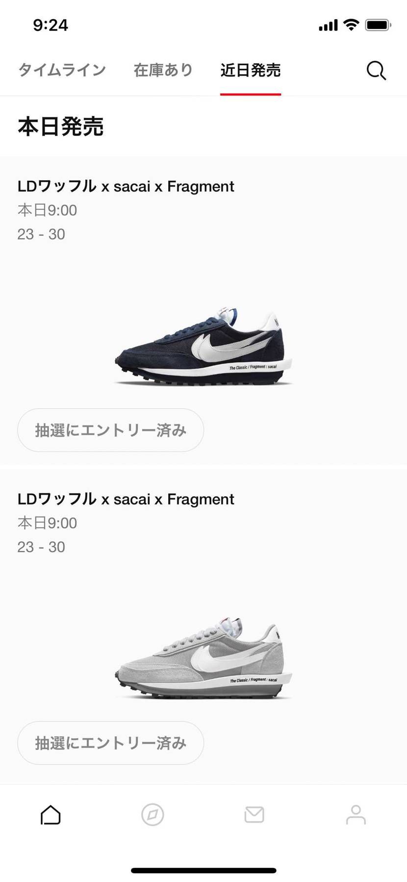 放置されてるからダメだな😭