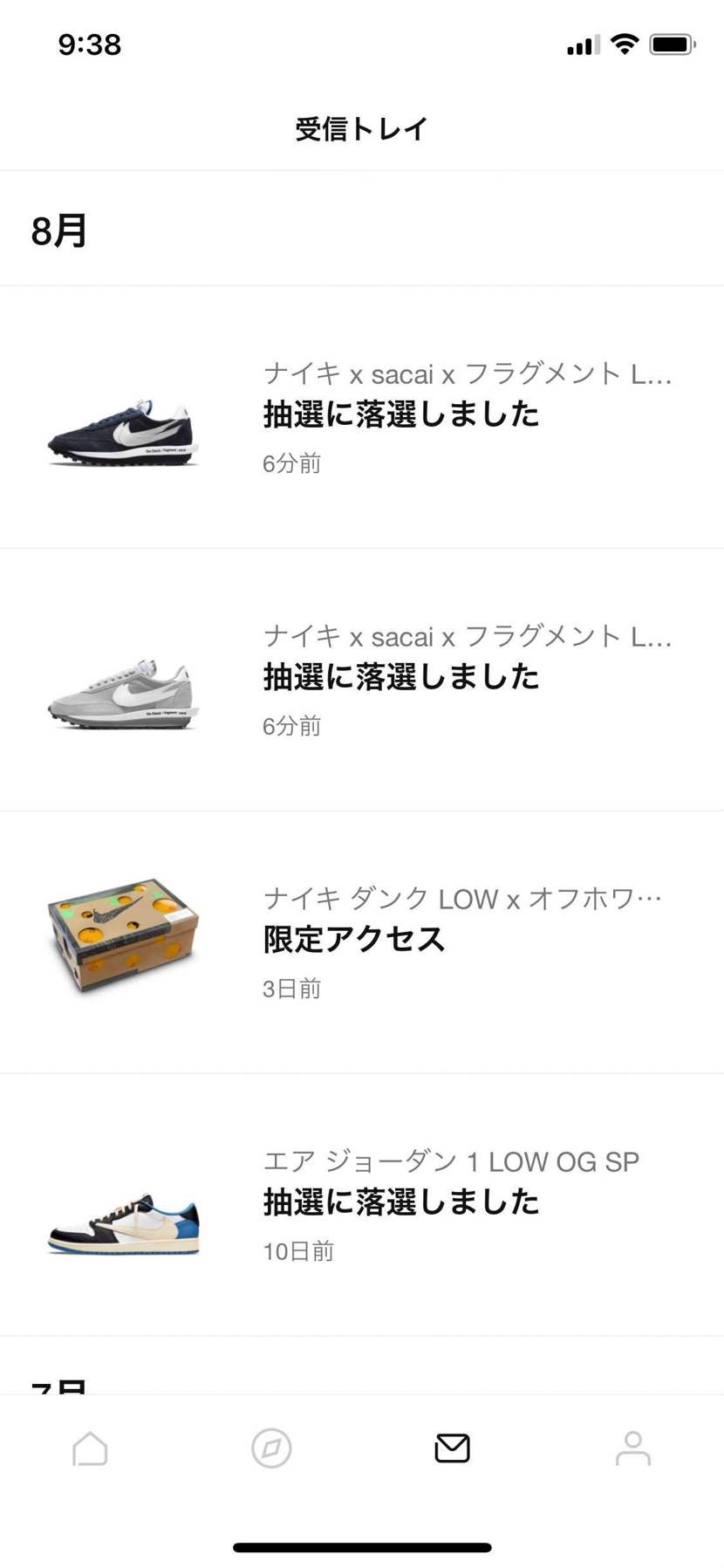 知ってたけど😭