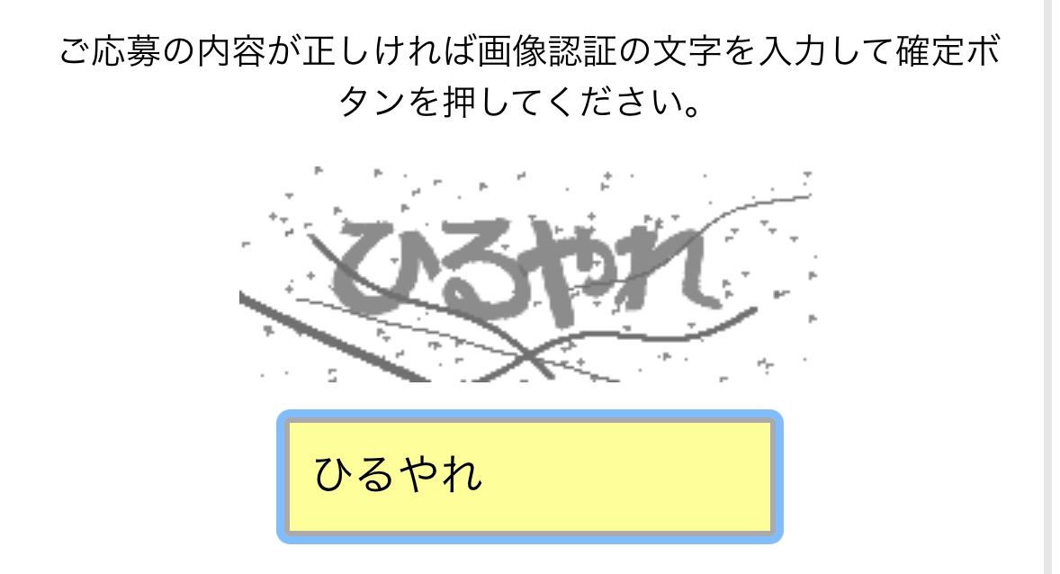 朝9時にやりました。すみません