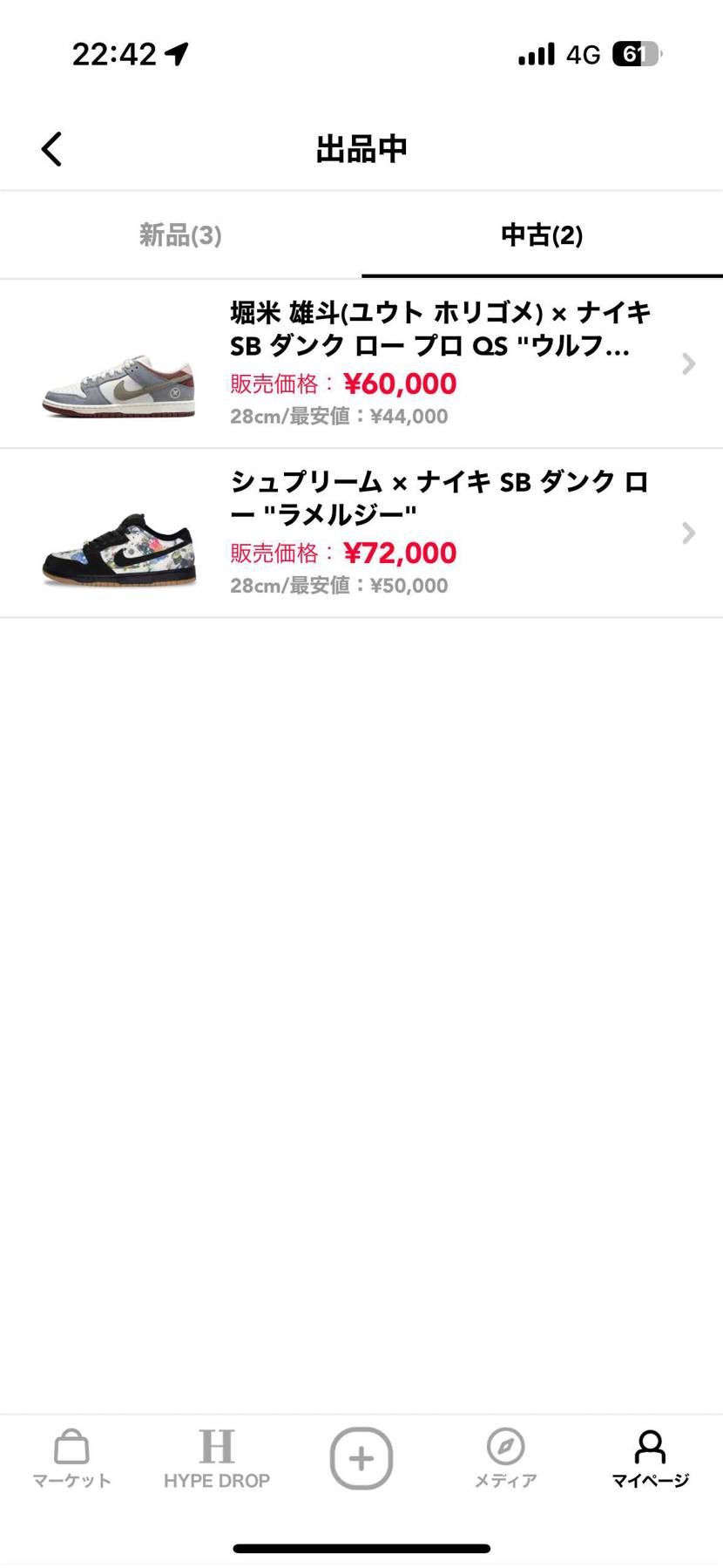 黒タグ付きで出品しております。大切に保管しているので状態もいいです。3連休にいか
