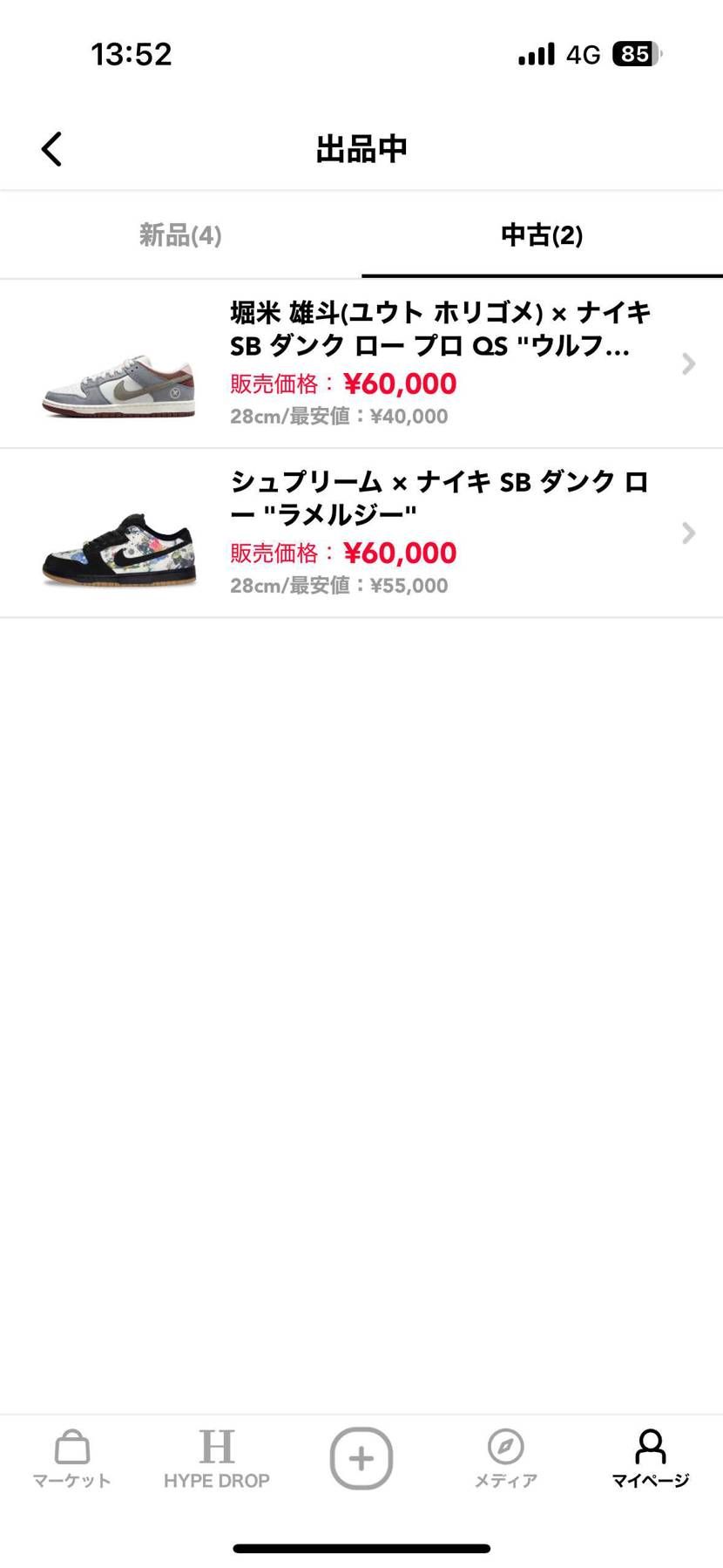 こちら乾燥剤を入れ良い保存状態で保管しておりました。
黒タグ付きの未使用の商品