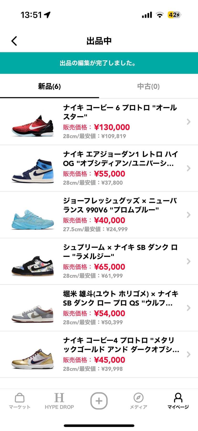 全てからタグ付きでの出品です。
よろしくお願いします