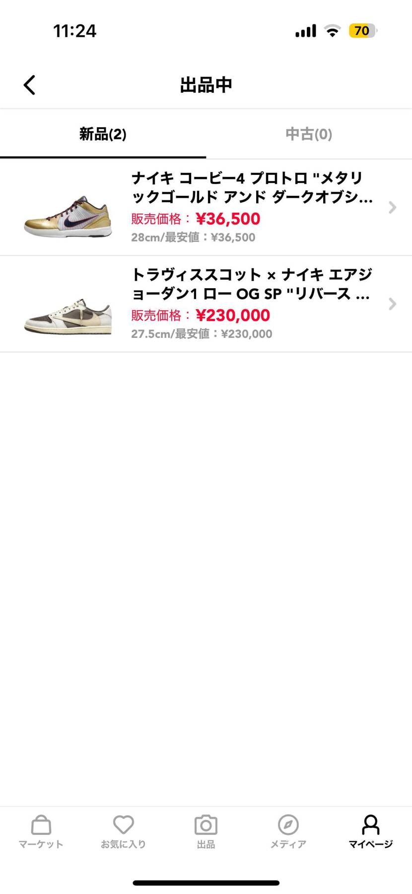 こちらのトラヴィス出品数が、41の方はスニーカーズで当選した。完全国内生産品の黒