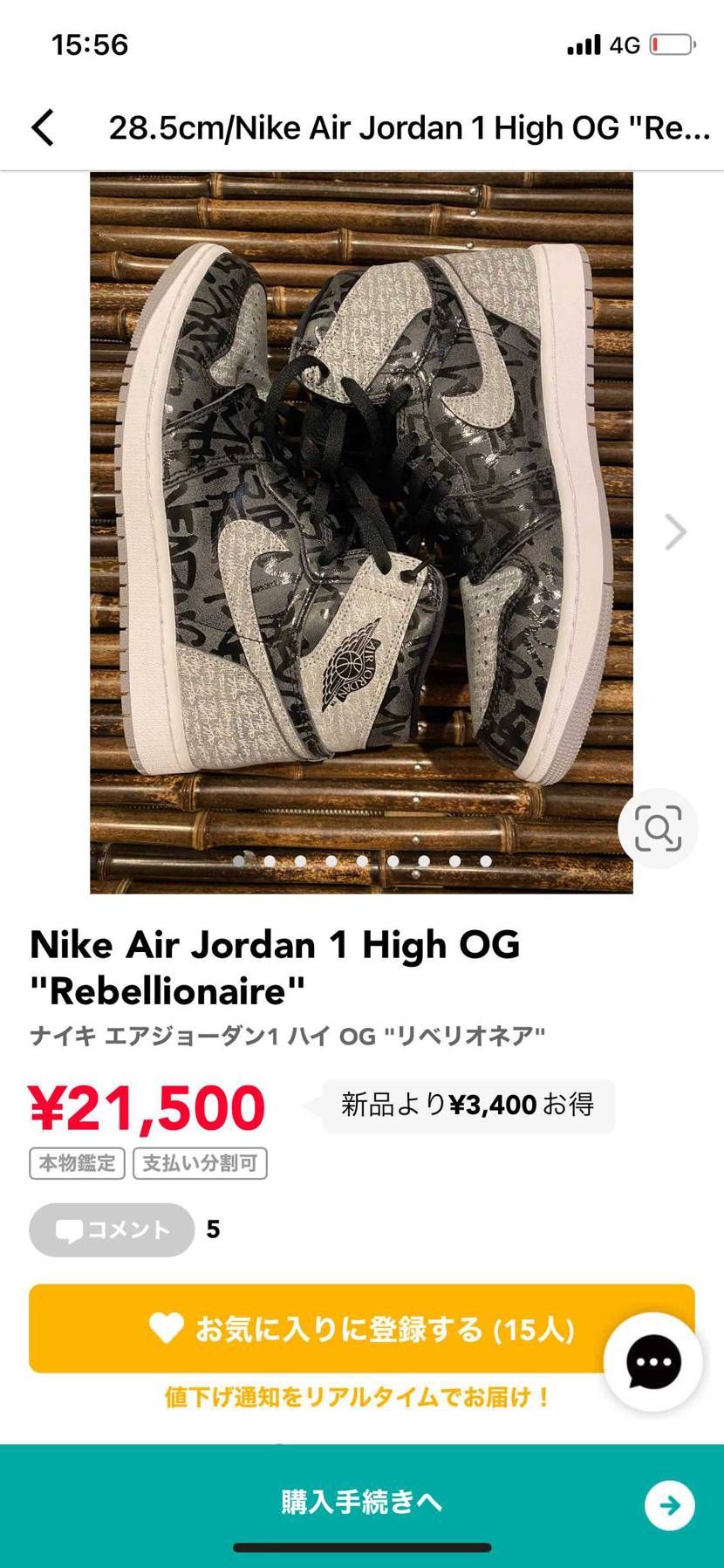 出品しています！
よろしくお願い致します！
