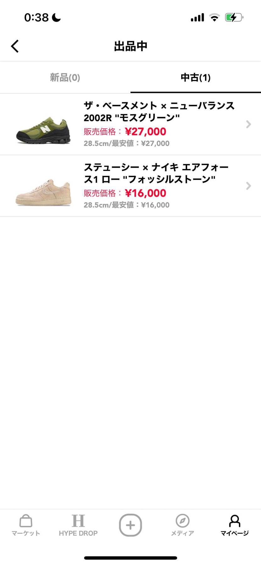 出品しております！
全てお安くお出しできていると思います！
お値下げも少しで
