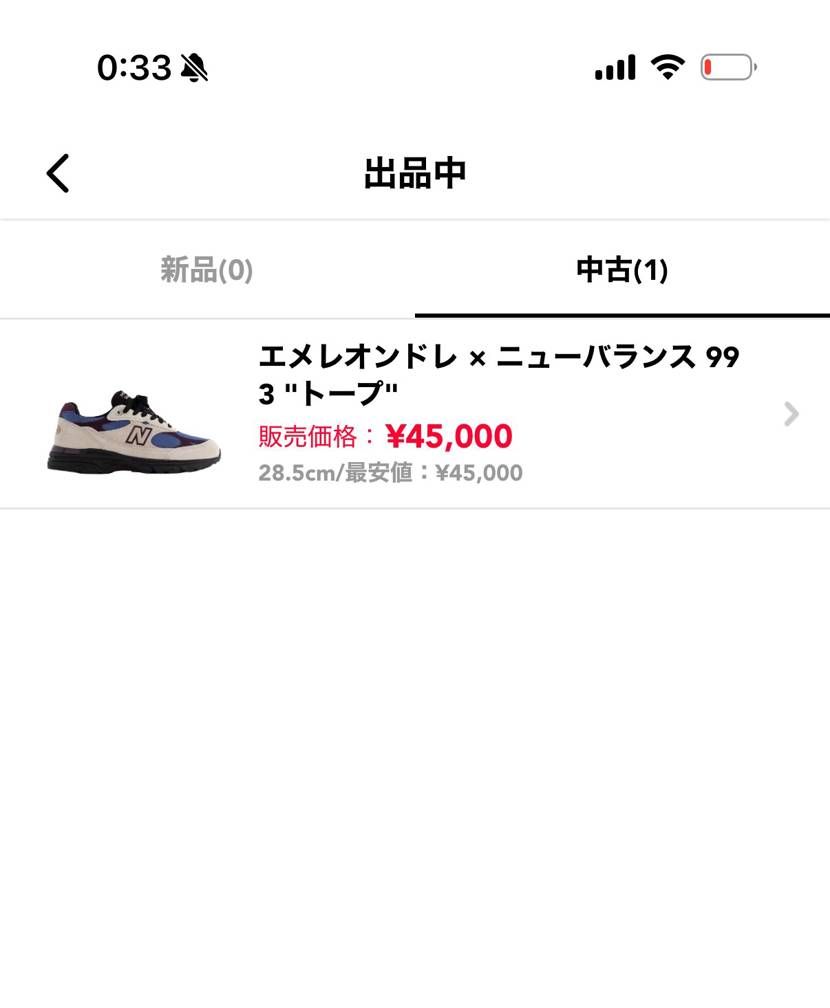 出品しております！
ご不明点等ございましたらお気軽にコメン