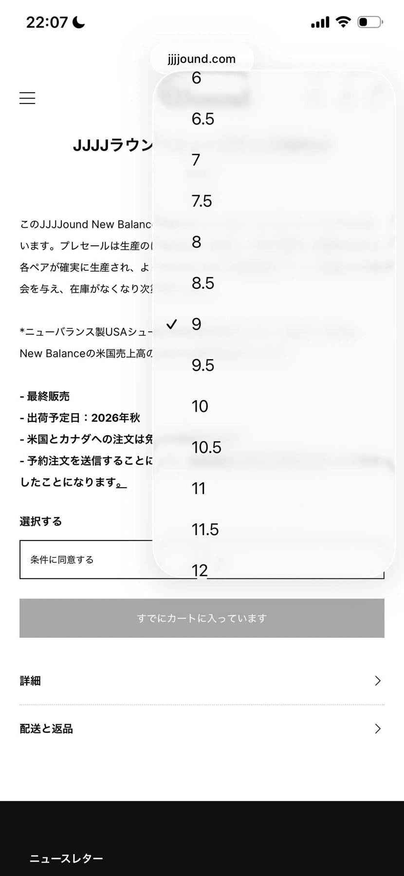 予約できなかった人、今全サイズ復活しましたよー！！