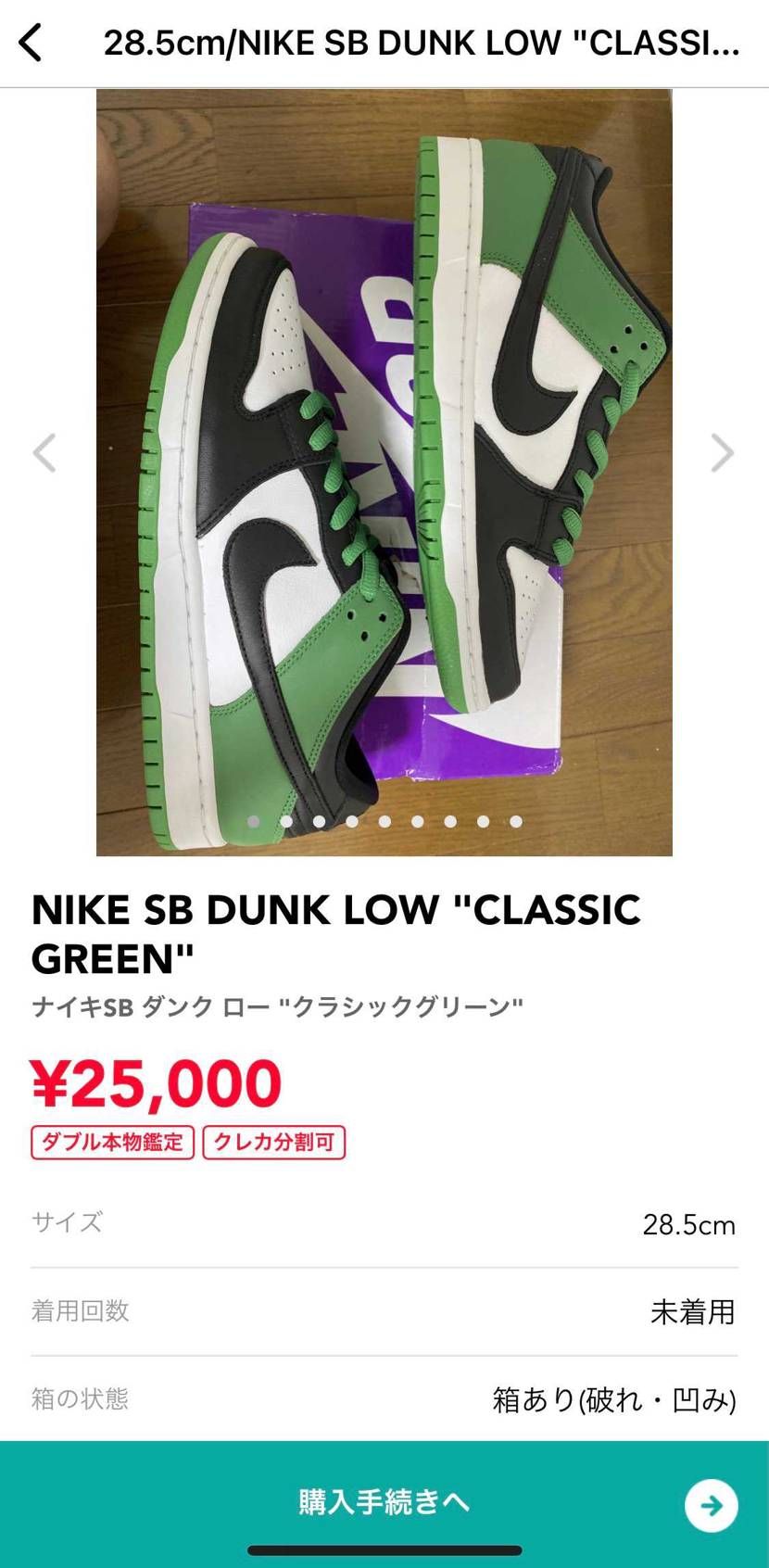 お願いします‼️