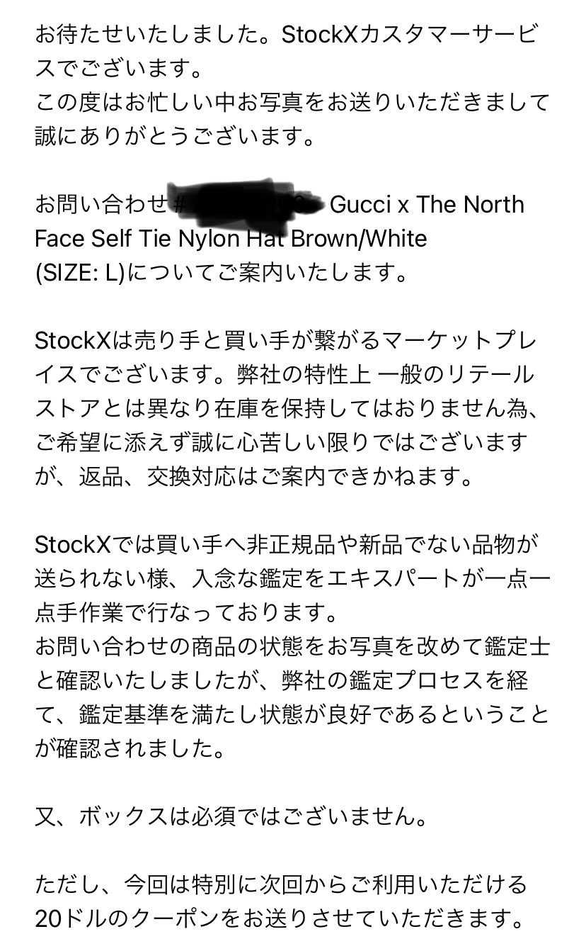 初投稿で長文失礼します🙇‍♂️
Gucci x The N