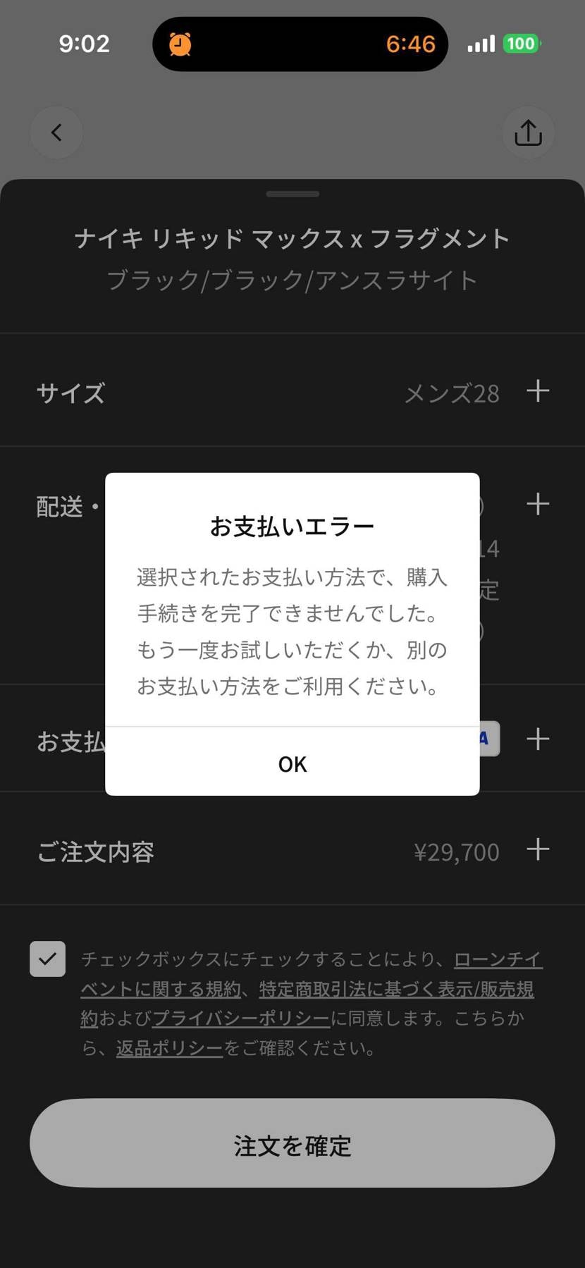 くされがむかつく