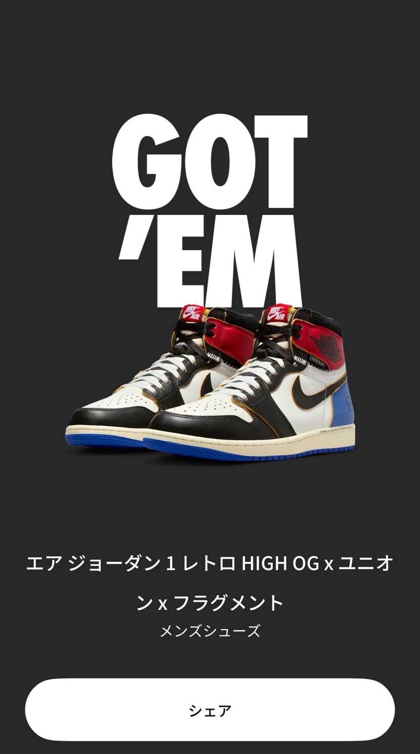 やっとだよ😭久しぶりに買えたよ😭ありがとうございます！！大切に履こう😭#nike