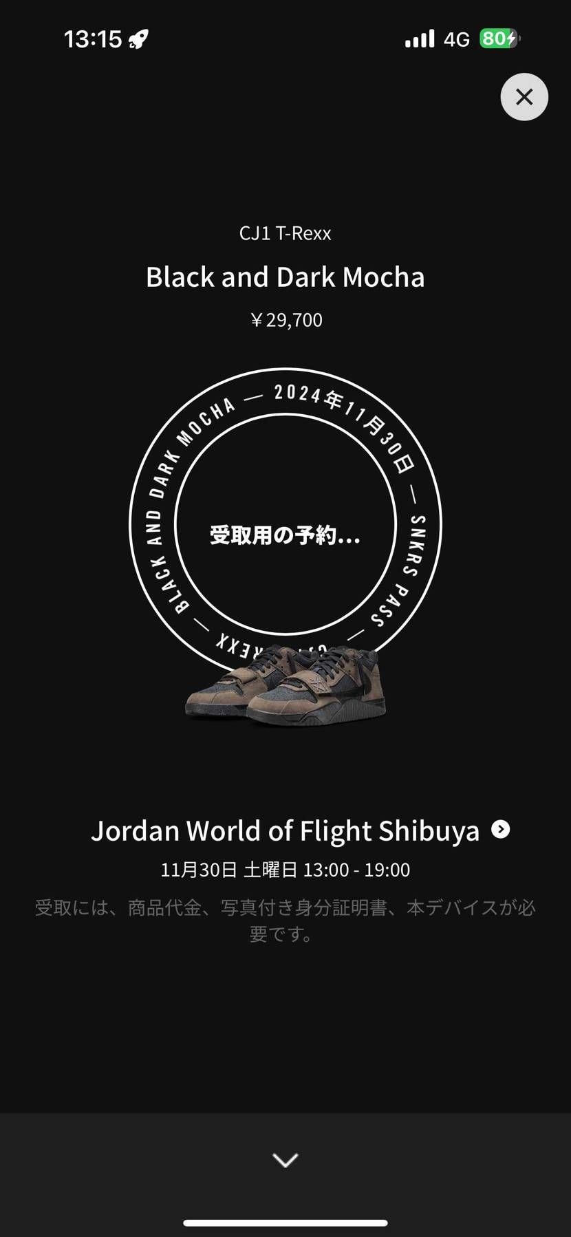 初Travis
Travis Scott × Nike Jordan Jump
