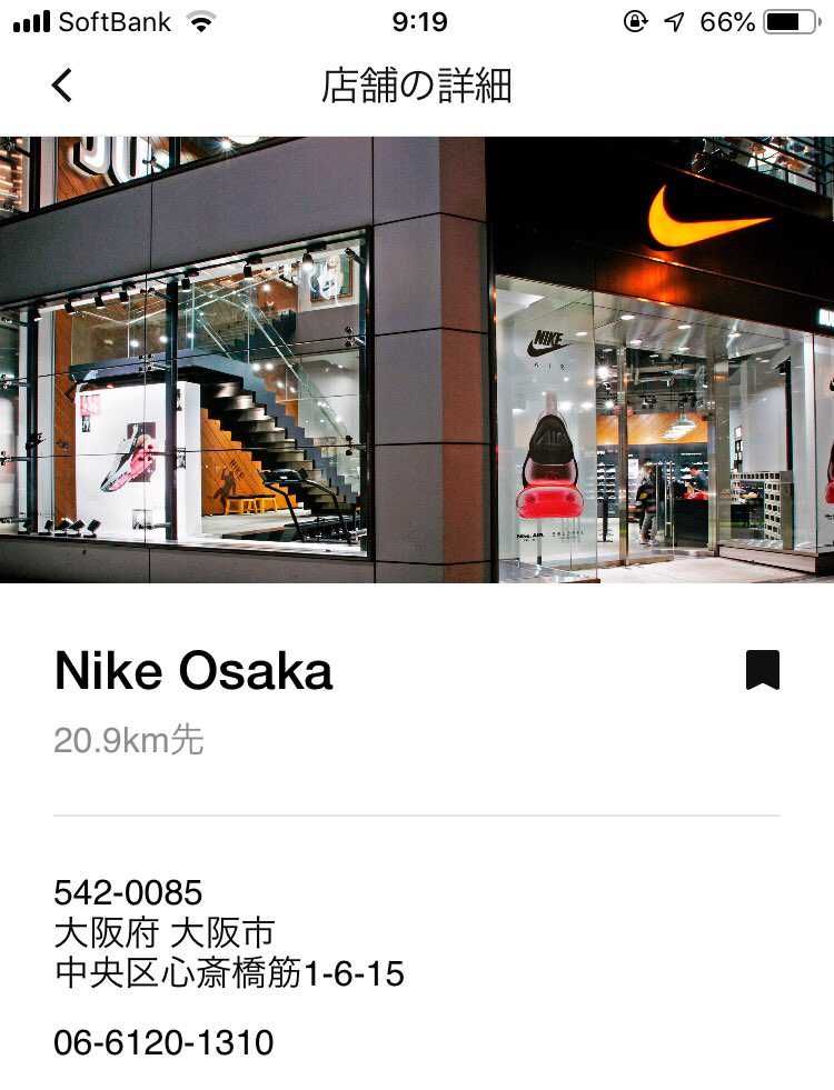 自宅からNIKE最寄りの店舗まで20.9キロ。。。
スニパスあかんやん。平日は