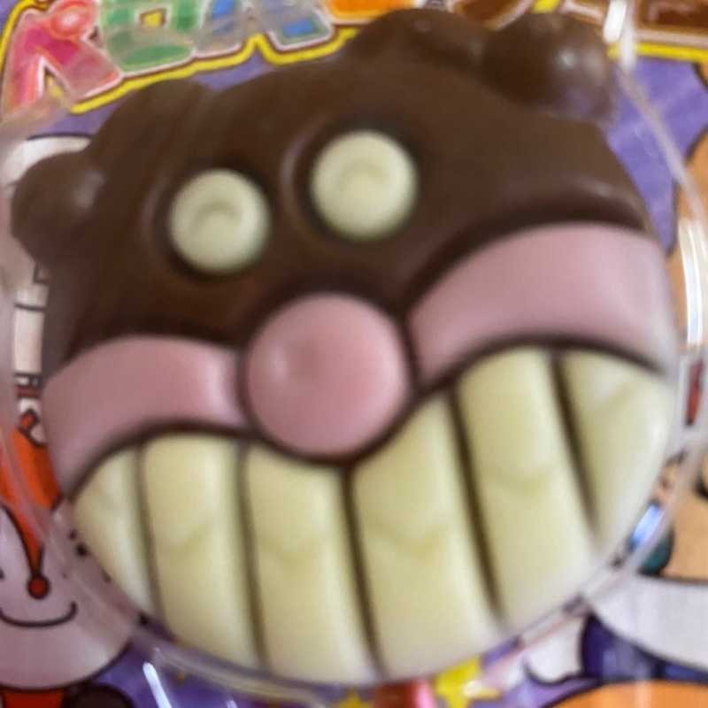せな