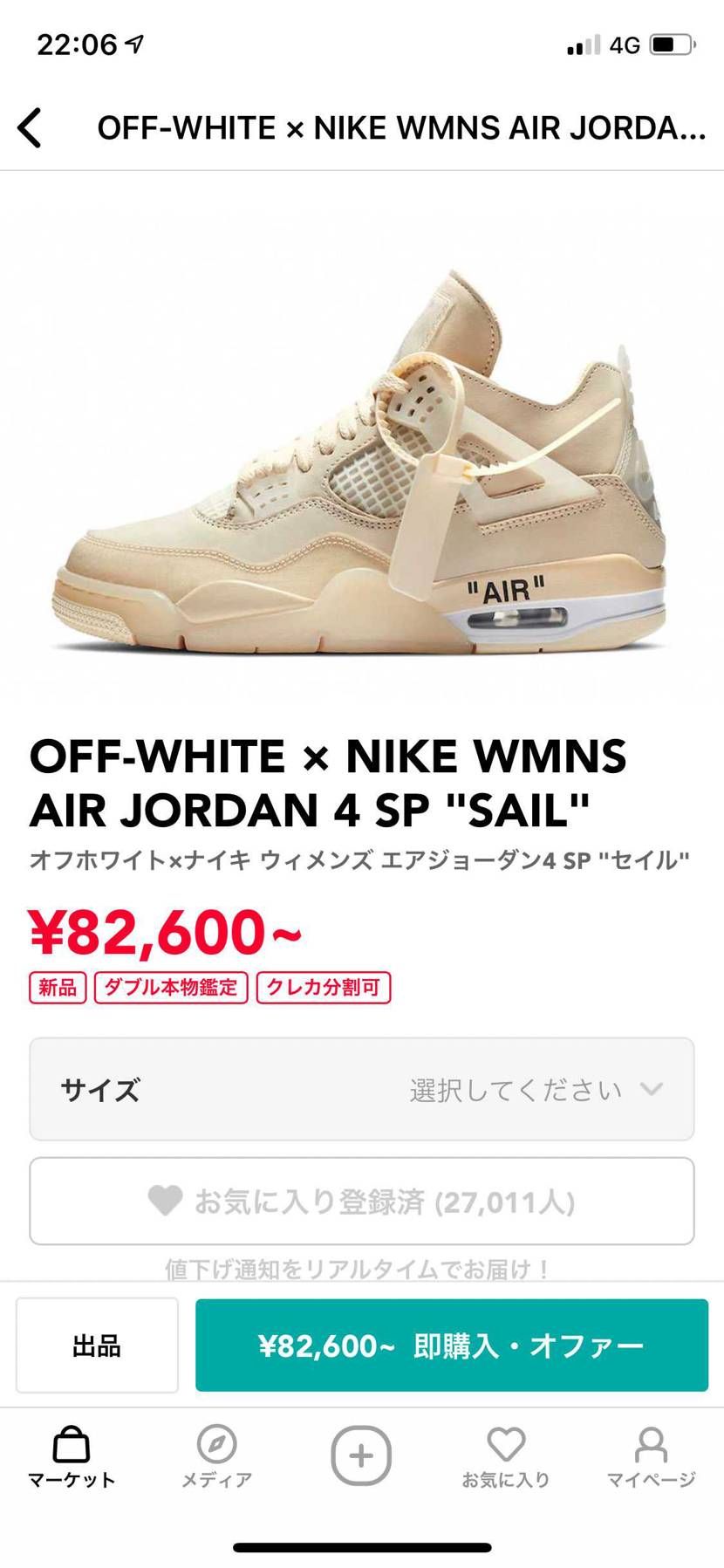 学生服です。この中でひとつ買おうと思いますどれがいいと思いま
