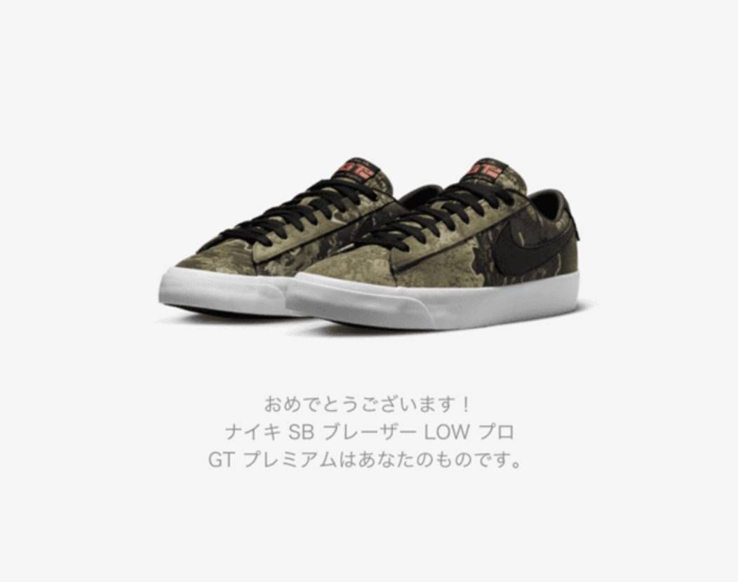 なんかもう一発きましたよーっと。