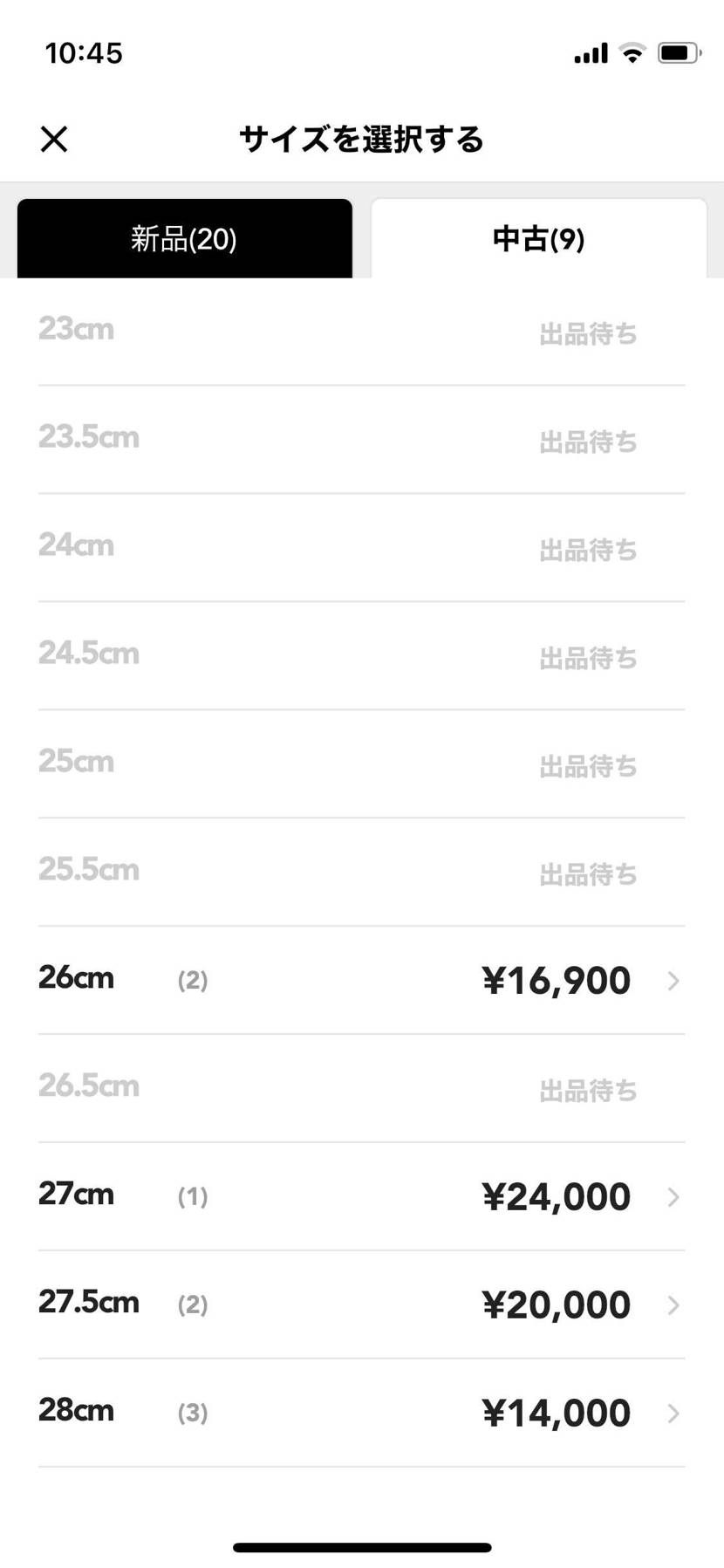 NIKE AIR JORDAN 7 RAY ALLEN
26cm、着用回数5~