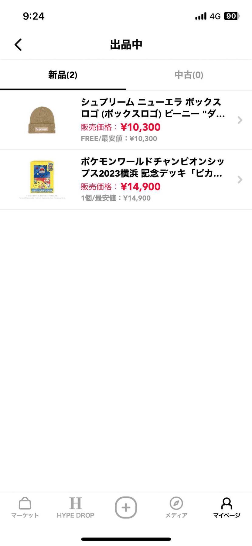 アパレル、カード類
最安値出品しています！よろしくお願いします！