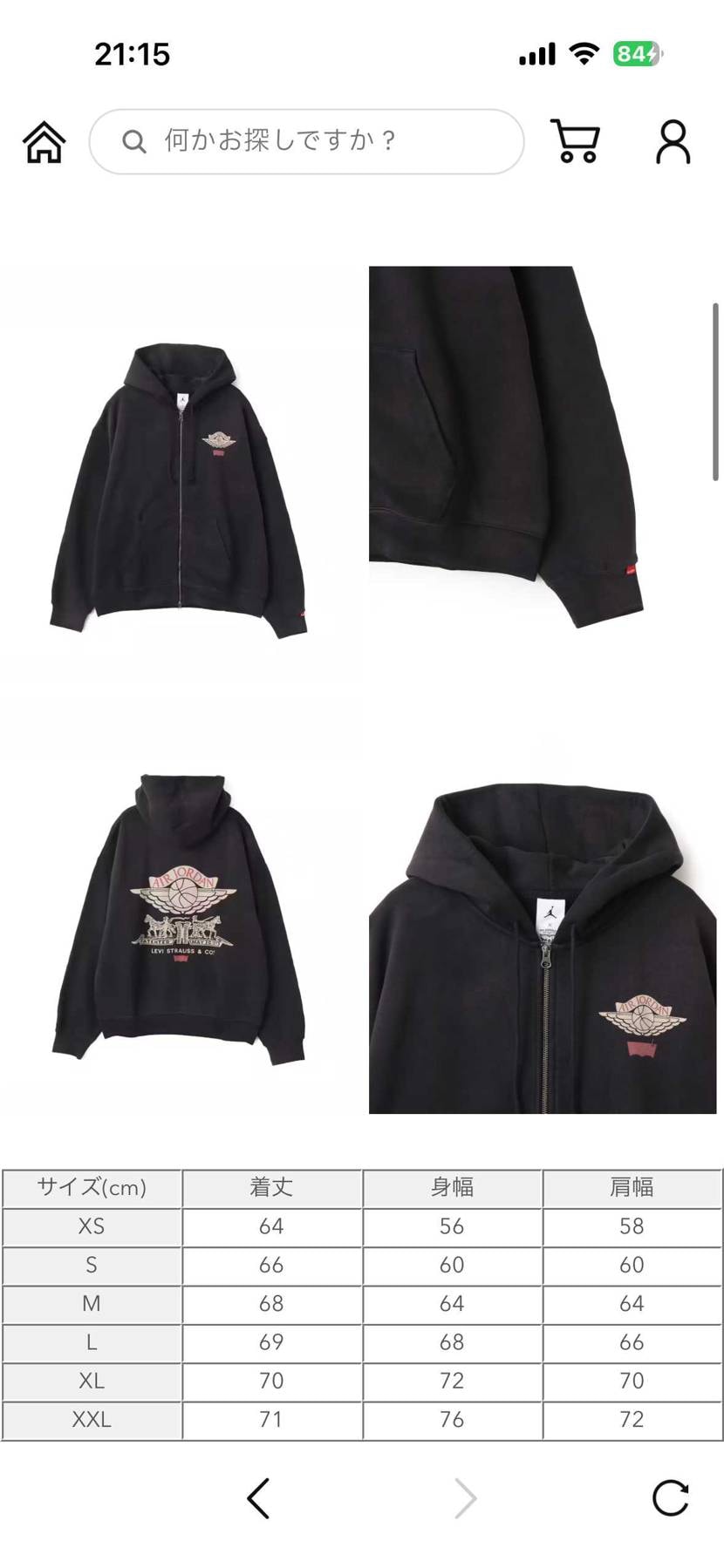 アトモスサイズ表記だしてくれたけど、
USサイズかもですね。
結構大きめな作