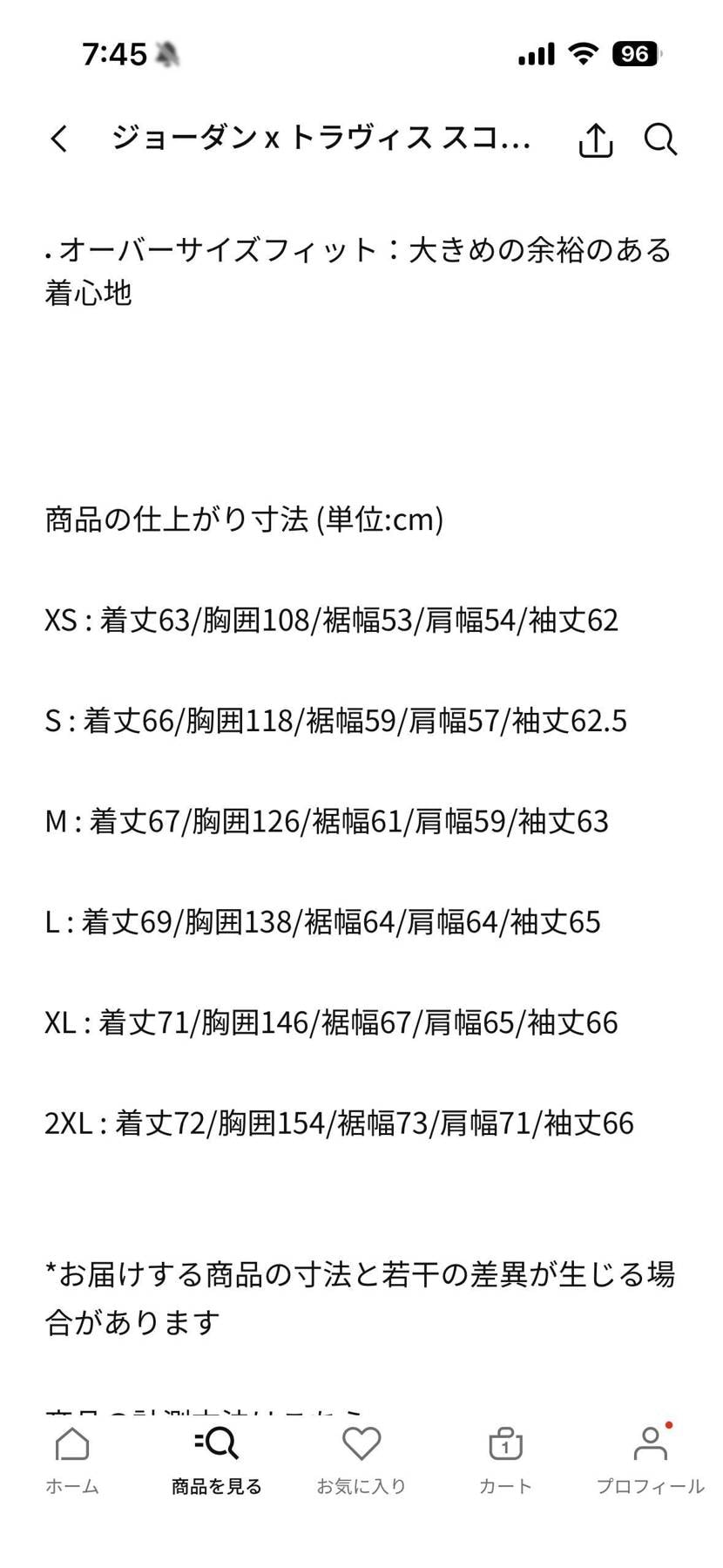 リーバイスAJフーディーを狙ってる方の参考になれば。
私が持っている画像のtr