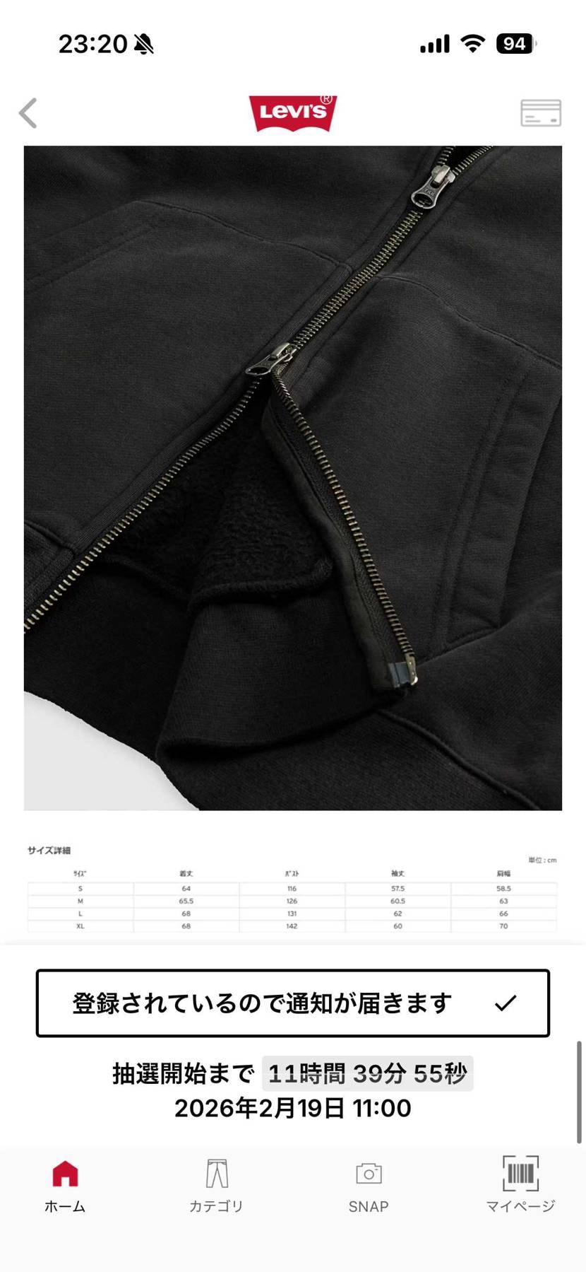 リーバイスAJフーディーを狙ってる方の参考になれば。
私が