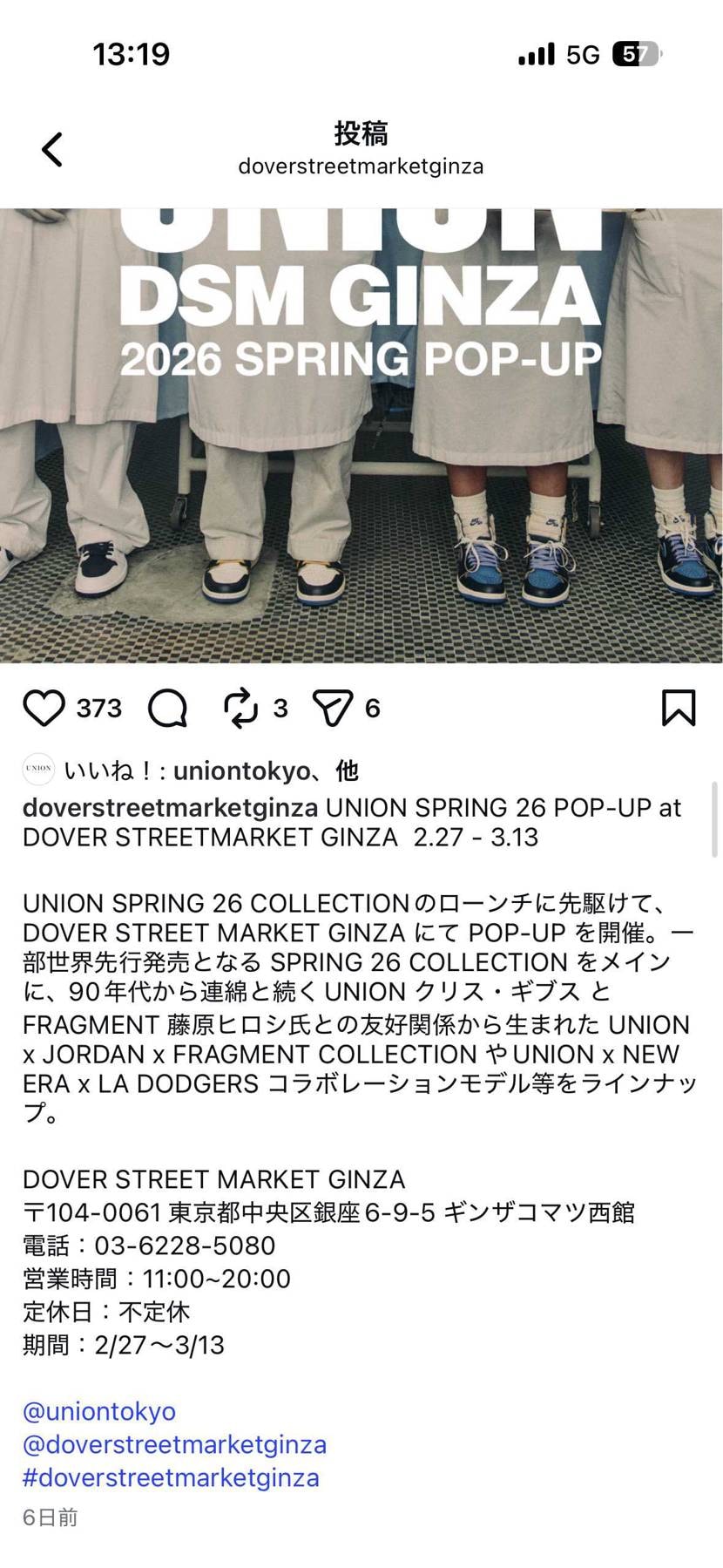 ドーバー全て完売。
POP UPは1日で終了