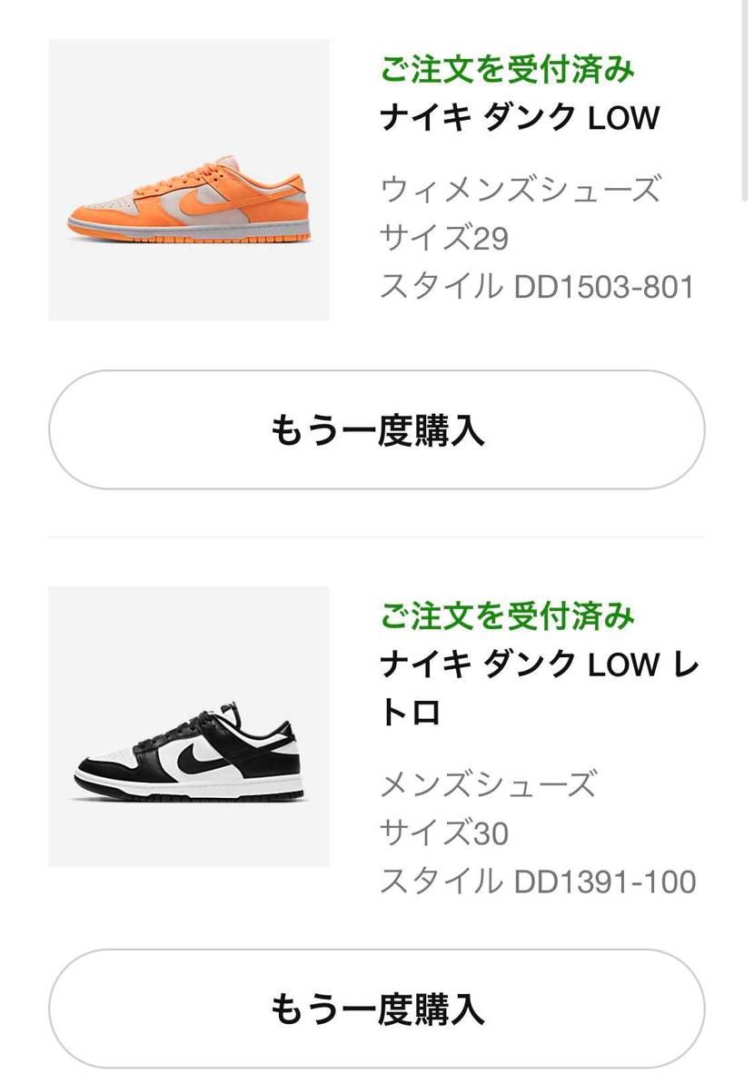 無欲の勝利ってやつですかね😉