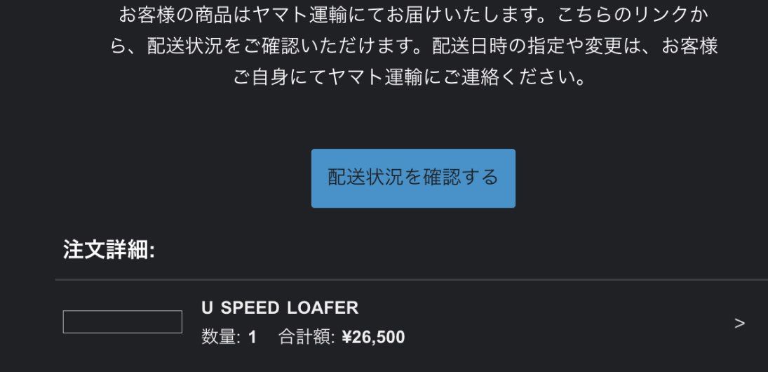 公式発送きました!