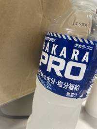 たたたたいぴー(出品者)