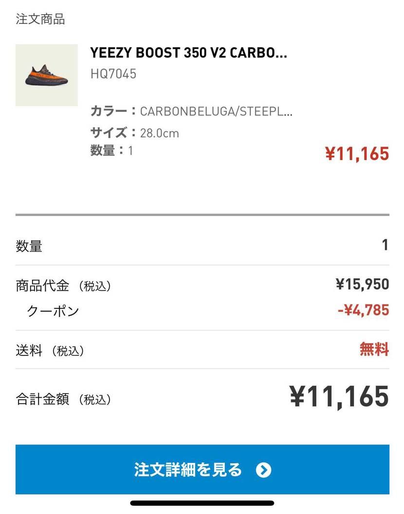 お買い得感が凄い。。。
セール品でも30%クーポン使用可能ですよ。
