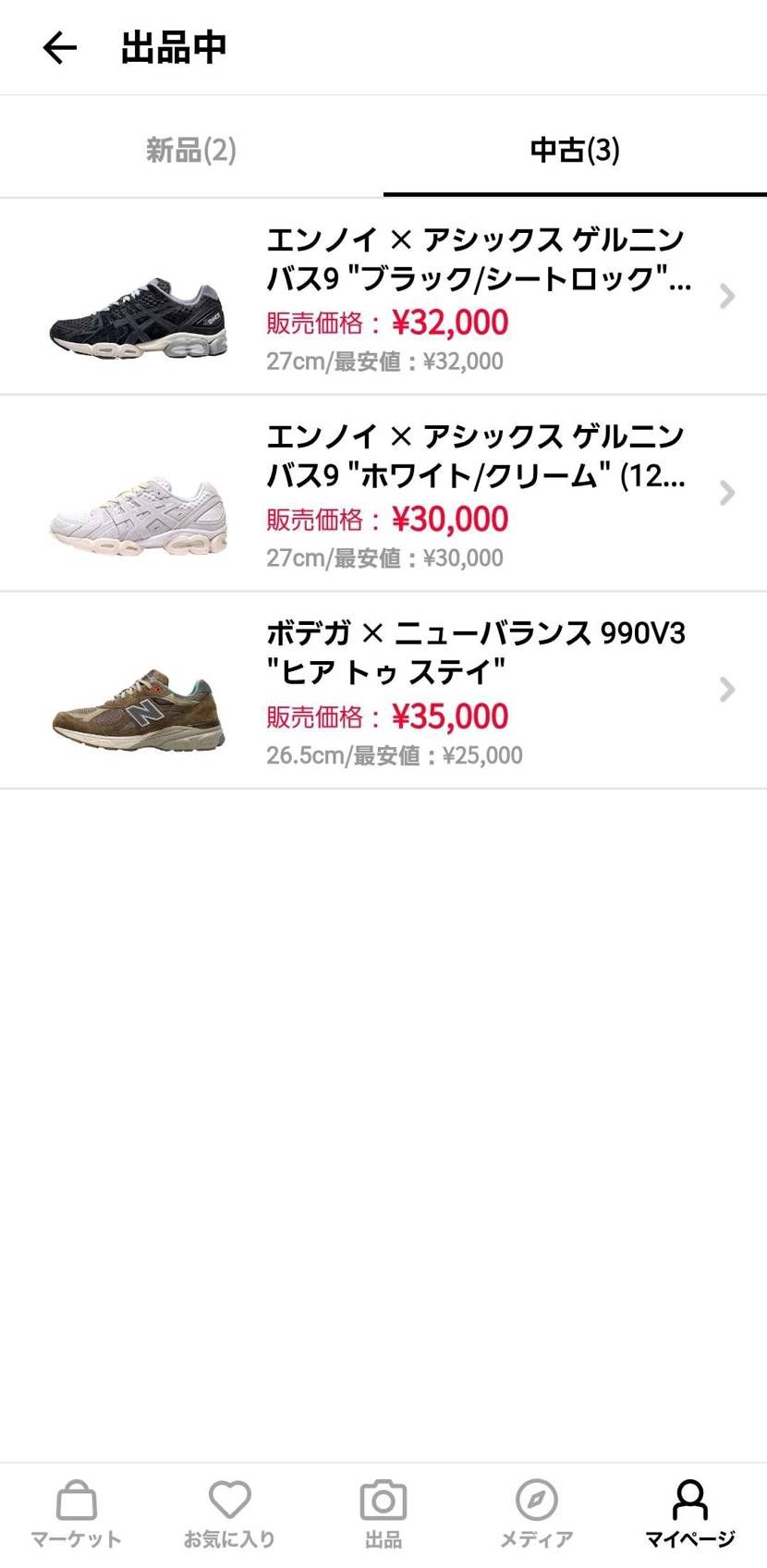中古で出品しております。
宜しくお願いします。